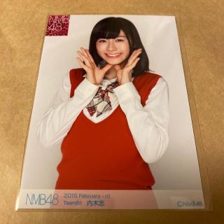 エヌエムビーフォーティーエイト(NMB48)のNMB48 生写真 2015 February 内木志(アイドルグッズ)