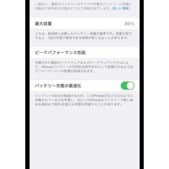 iPhone11 本体 256GB SIMフリー - 3