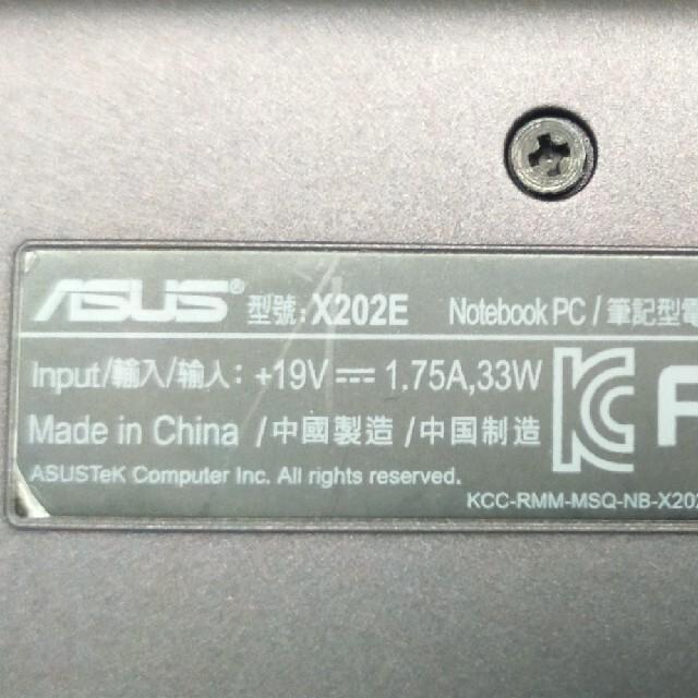 【送料無料】ASUS X202E
