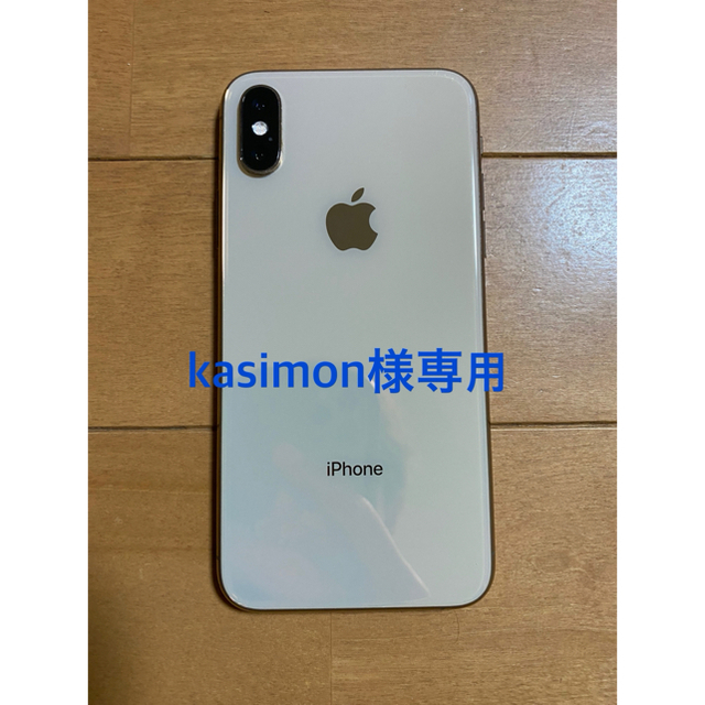 iPhone XS   スマートフォン本体