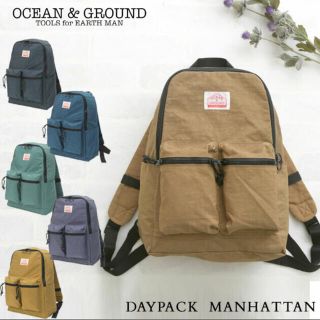 マーキーズ(MARKEY'S)の新品 OCEAN＆GROUND  キッズリュック(リュックサック)