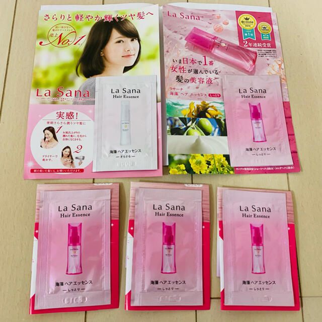 LaSana(ラサーナ)のラサーナ La Sana ヘアエッセンス 試供品 コスメ/美容のヘアケア/スタイリング(ヘアケア)の商品写真