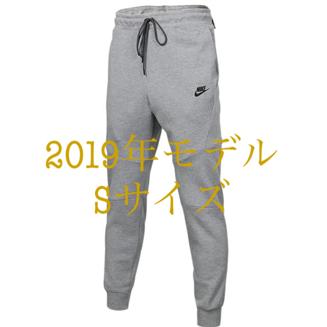 Sサイズ】2019 NIKE テックフリースジョガーパンツ - その他