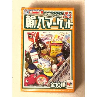 メガハウス【輸入マーケット】単品(その他)