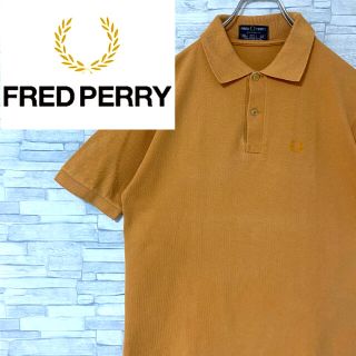 フレッドペリー(FRED PERRY)の【希少】英国製　フレッドペリー　半袖ポロシャツ  刺繍ロゴ　ライトブラウン　L(ポロシャツ)