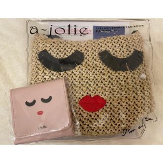 アジョリー(a-jolie)のa-jolie アジョリー　カゴバック　ミニポーチ付き(かごバッグ/ストローバッグ)