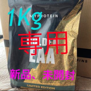 マイプロテイン(MYPROTEIN)の最安値！！EAA 1Kg(アミノ酸)