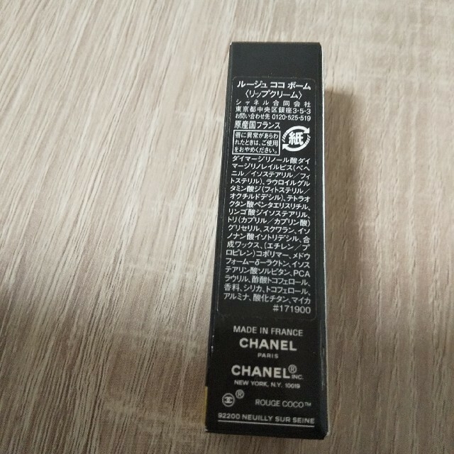 CHANEL(シャネル)のCHANEL リップ 新品未使用 コスメ/美容のベースメイク/化粧品(リップライナー)の商品写真