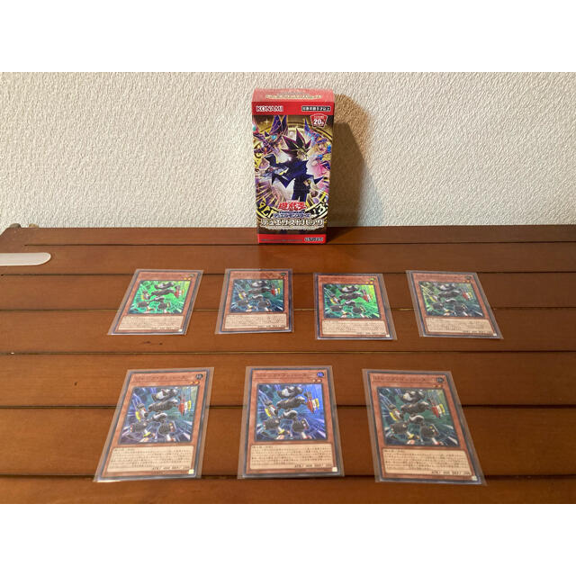 遊戯王 ジャンク・コンバーター　7枚セット