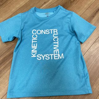 ユニクロ スポーツ 子供 Tシャツ カットソー 男の子 の通販 100点以上 Uniqloのキッズ ベビー マタニティを買うならラクマ ユニクロ スポーツ 子供 Tシャツ カットソー 男の子 の通販 100点以上 Uniqloのキッズ ベビー マタニティを買うならラクマ