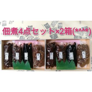 【佃煮4点セット 2箱】あさり　青柳山椒　昆布　栗(その他)