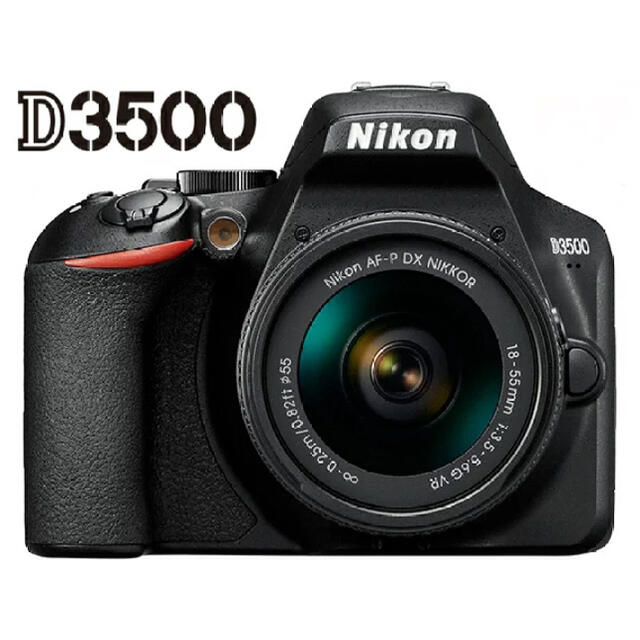 ニコン D3500 18-55 VR レンズキット