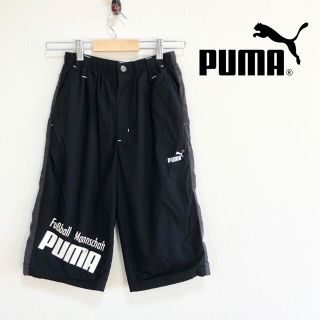 プーマ(PUMA)の【超人気】❤️PUMA❤️ ハーフパンツ 黒 ジャージ 子供〈160〉春 プーマ(パンツ/スパッツ)