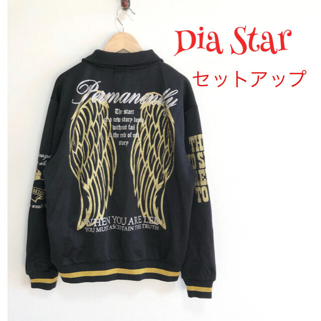 yoshi様専用❤Dia Star❤ ジャージ スウェット 黒〈M〉 部屋着 春 メンズのトップス(ジャージ)の商品写真