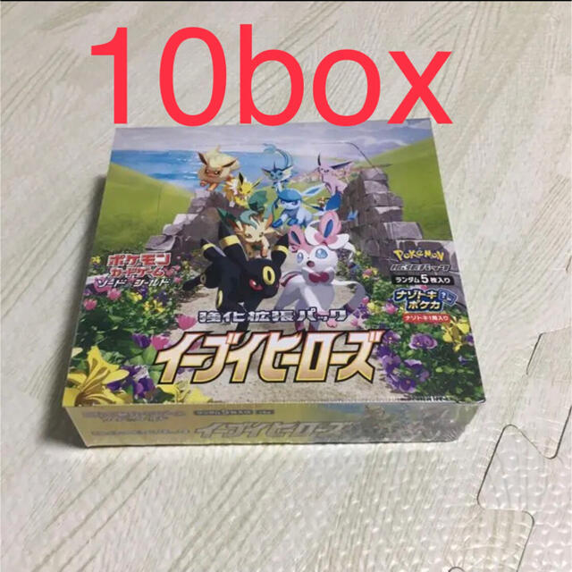 ポケモンカード ゲーム 　イーブイヒーローズ 10BOX シュリンク付