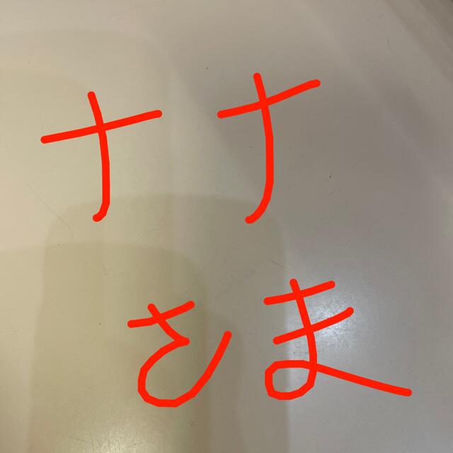 ナナ様専用 その他のその他(その他)の商品写真