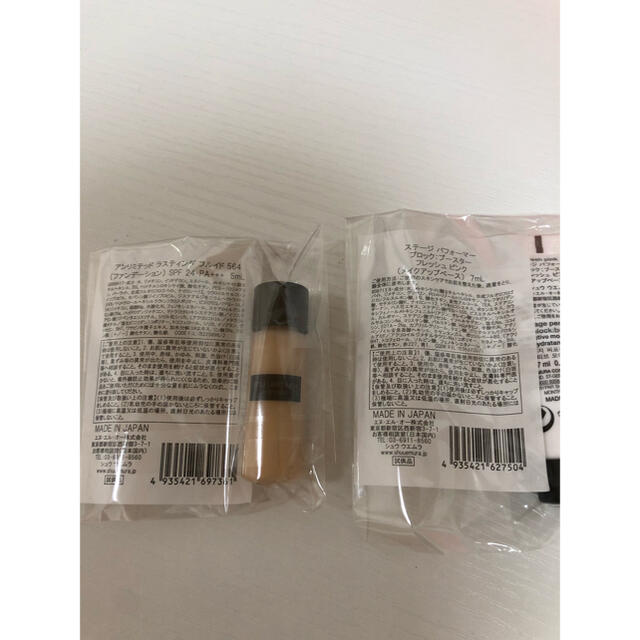 shu uemura(シュウウエムラ)のシュウウエムラ　セット販売 コスメ/美容のベースメイク/化粧品(リップグロス)の商品写真