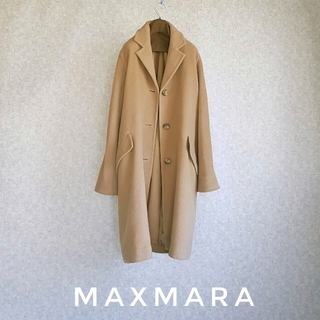 マックスマーラ(Max Mara)の超高級 マックスマーラ 最上級白タグ 憧れのオーバーサイズコート 大人気カラー(チェスターコート)