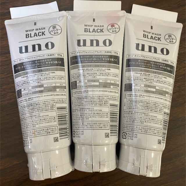 UNO(ウーノ)のウーノ ホイップウォッシュ ブラック 130g 3本セット コスメ/美容のスキンケア/基礎化粧品(洗顔料)の商品写真
