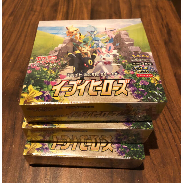 ポケモンカード　イーブイヒーローズ　３BOX  シュリンク付き