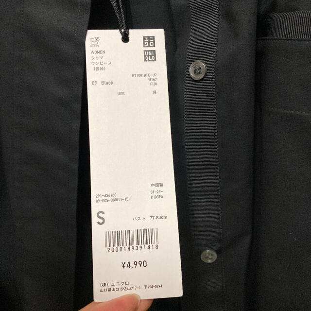 UNIQLO(ユニクロ)の【新品】ユニクロ+J（プラスジェイ）シャツワンピース レディースのワンピース(その他)の商品写真