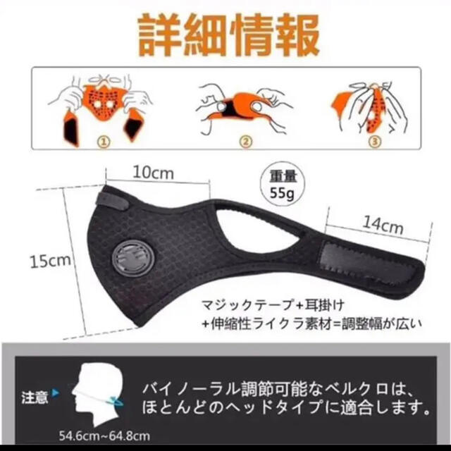 スポーツマスク スポーツ/アウトドアのトレーニング/エクササイズ(ウォーキング)の商品写真