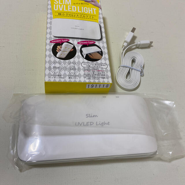 ネイルライト　新品 コスメ/美容のネイル(ネイル用品)の商品写真