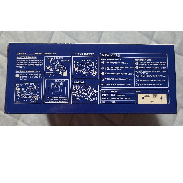 穴あけパンチ　CARL カール　SD-W50　新品　未使用 インテリア/住まい/日用品のオフィス用品(オフィス用品一般)の商品写真