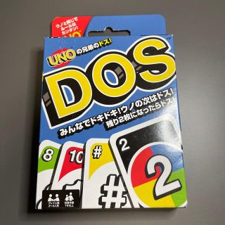 ウーノ(UNO)のUNO-DOS(トランプ/UNO)