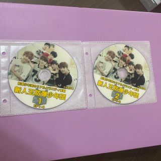 chiara様専用！新人王防弾少年団　DVD２枚セット　BTS (K-POP/アジア)