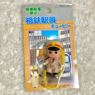 キユーピー チェーン キャラクターグッズの通販 40点 キユーピーのエンタメ ホビーを買うならラクマ キユーピー チェーン キャラクターグッズの通販 40点 キユーピーのエンタメ ホビーを買うならラクマ