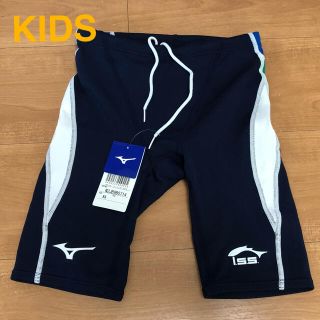 ミズノ(MIZUNO)のちろ様専用　新品 イトマンスイミングスクール　水着XS(水着)