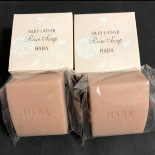 ハーバー(HABA)のHABA 絹泡ローズソープ 洗顔、全身用石鹸*2(ボディソープ/石鹸)