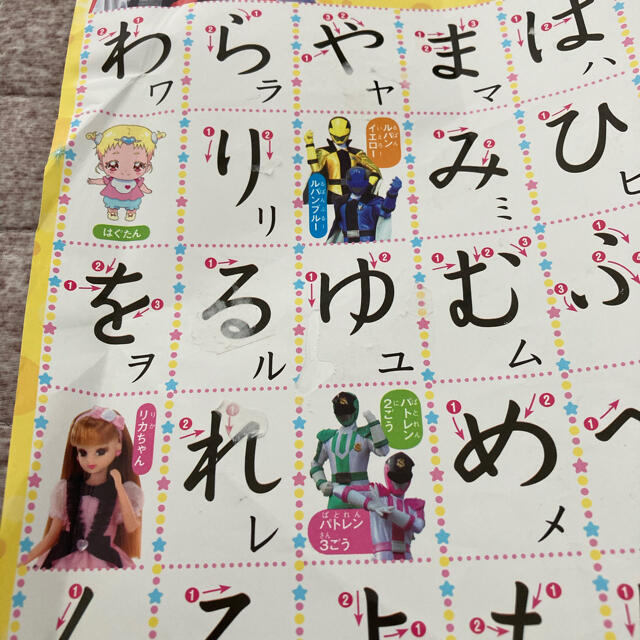 講談社(コウダンシャ)のたのしい幼稚園　2018年4月号 エンタメ/ホビーの雑誌(絵本/児童書)の商品写真