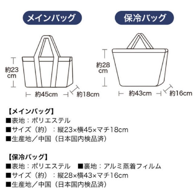 FANCL(ファンケル)のFANCL⭐ファンケル⭐エコバッグ レディースのバッグ(エコバッグ)の商品写真