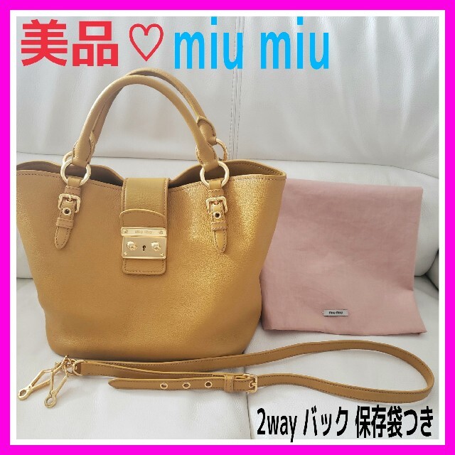 miumiu(ミュウミュウ)のとも様専用♡miu miu ミュウミュウ  ハンドバッグ ショルダーバッグ レディースのバッグ(ハンドバッグ)の商品写真