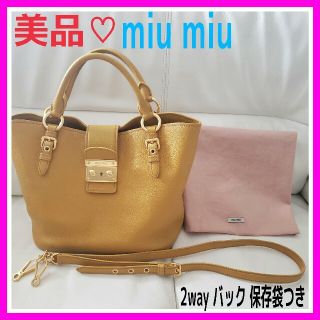 ミュウミュウ(miumiu)のとも様専用♡miu miu ミュウミュウ  ハンドバッグ ショルダーバッグ(ハンドバッグ)