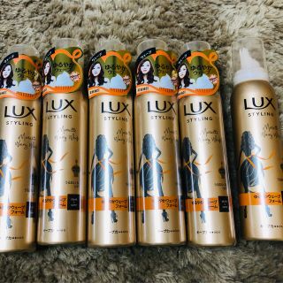 ラックス(LUX)のLUXラックス美容液スタイリングゆるやかウェーブフォーム新品未使用5本＋オマケ(ヘアムース/ヘアジェル)