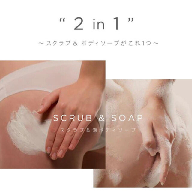 SABON(サボン)のボディスクラブ コスメ/美容のボディケア(ボディスクラブ)の商品写真