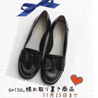 didizizi♡エナメルローファー(ローファー/革靴)
