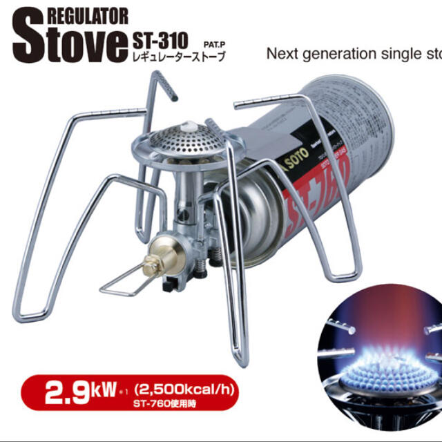 ポイント10倍 Soto ソト St 310 シングルバーナー アウトドア New限定品 Kishdohagate Qa ポイント10倍 Soto ソト St 310 シングルバーナー アウトドア New限定品 Kishdohagate Qa