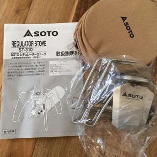 シンフジパートナー(新富士バーナー)のSOTO(ソト) ST-310 シングルバーナー アウトドア(ストーブ/コンロ)