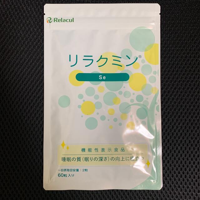 リラクミン １ヶ月分 90粒入 食品/飲料/酒の健康食品(その他)の商品写真