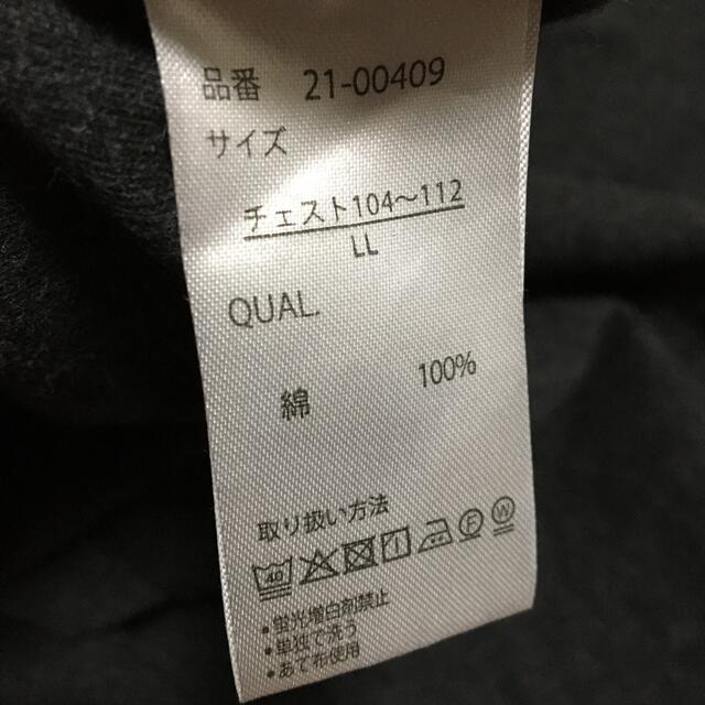 五十六様専用　長袖 Tシャツ メンズ ダークグレー サイズLL メンズのトップス(Tシャツ/カットソー(七分/長袖))の商品写真