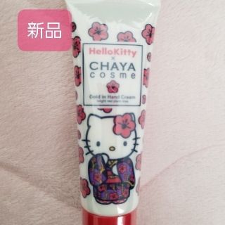 ハローキティ(ハローキティ)のHello Kitty × CHAYA cosme ゴールドインハンドクリーム(ハンドクリーム)