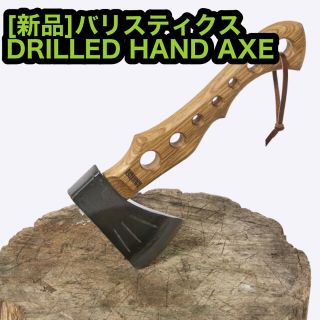 バリスティクス(BALLISTICS)の値引き予定なし 新品未使用 バリスティクス DRILLED HAND AXE 斧(その他)