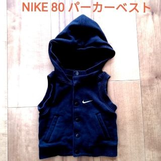 ナイキ(NIKE)のNIKE ナイキ ベビー 80 アウター 黒 パーカーベスト フーセンウサギ(ジャケット/コート)