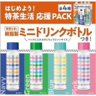 ビームス(BEAMS)の【数量限定非売品！】BEAMS デザイン ミニドリンクボトル(ノベルティグッズ)