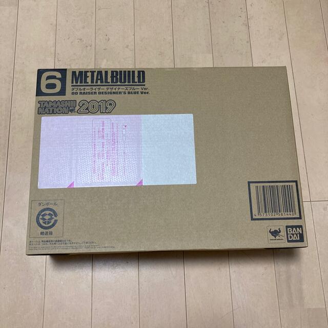 metalbuild ダブルオーライザーデザイナーズブルーver