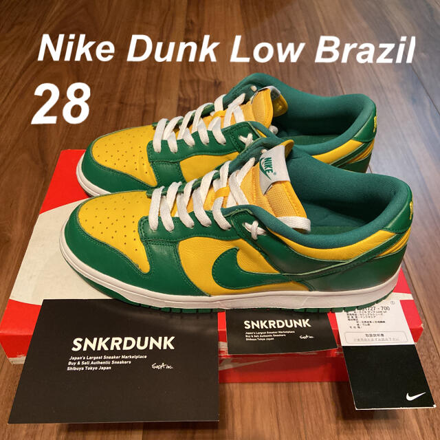 メンズNike Dunk Low Brazil (2020)
